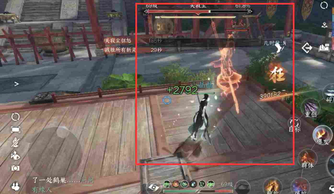 逆水寒【逆水寒公测攻略】武林风云录英雄难度,新增机制攻略! 逆水寒【逆水寒公测攻略】武林风云录英雄难度,新增机制攻略!
