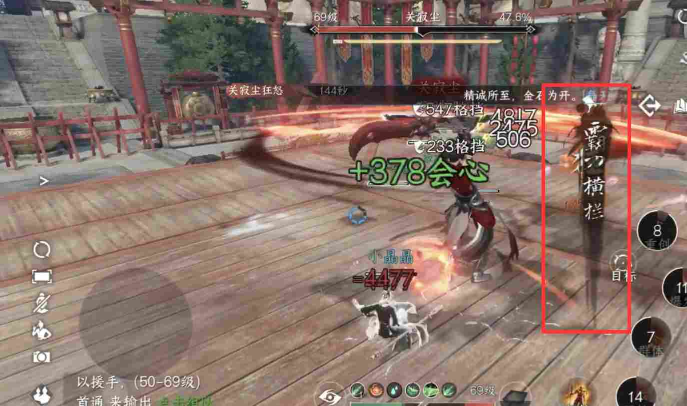 逆水寒【逆水寒公测攻略】武林风云录英雄难度,新增机制攻略! 逆水寒【逆水寒公测攻略】武林风云录英雄难度,新增机制攻略!