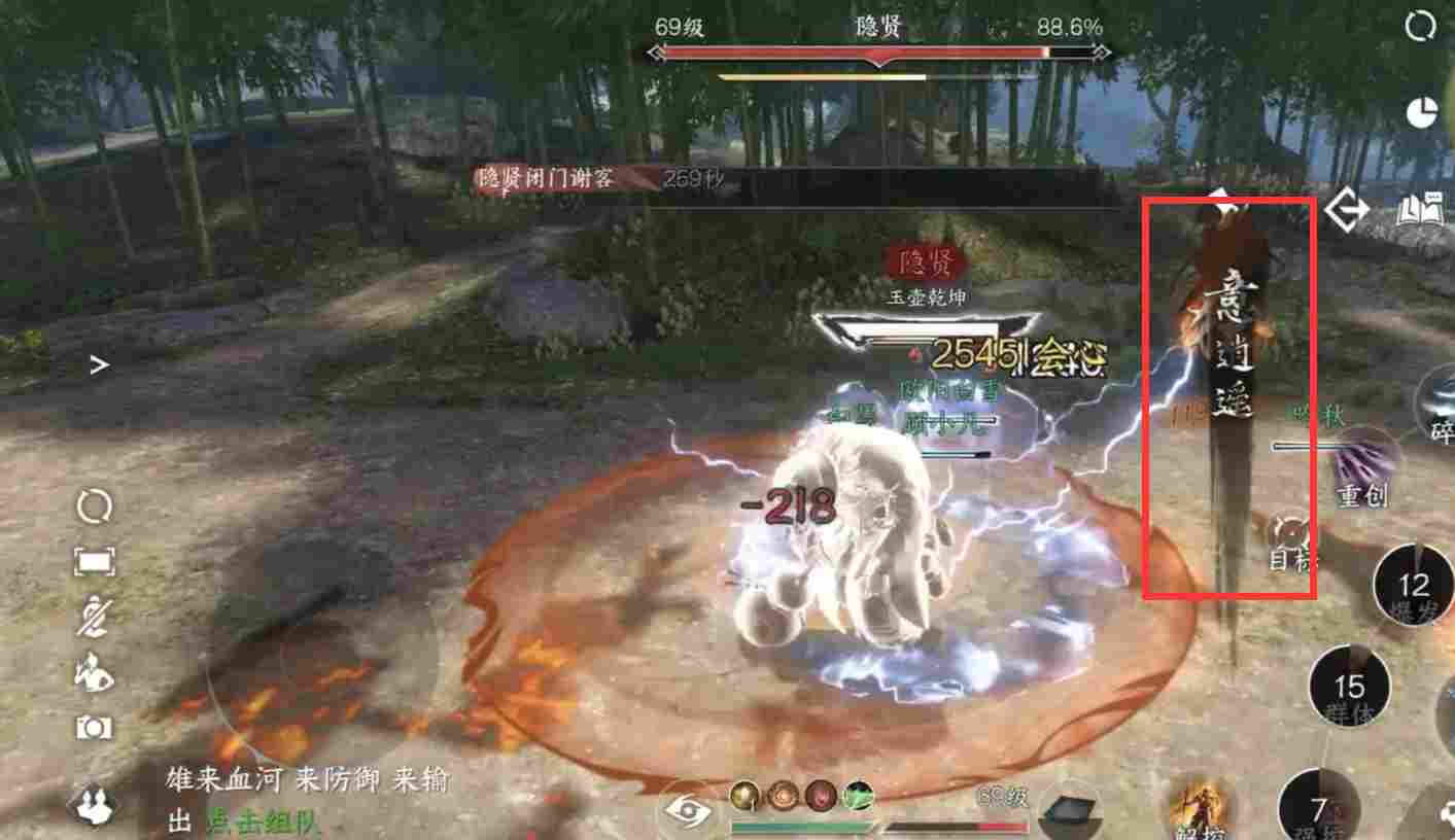 逆水寒【逆水寒公测攻略】武林风云录英雄难度,新增机制攻略! 逆水寒【逆水寒公测攻略】武林风云录英雄难度,新增机制攻略!