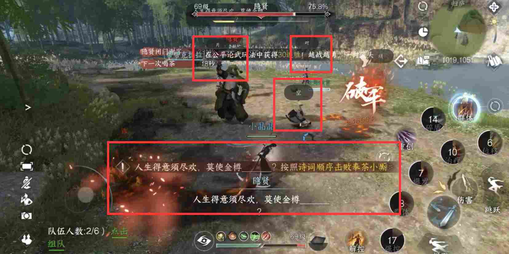 逆水寒【逆水寒公测攻略】武林风云录英雄难度,新增机制攻略! 逆水寒【逆水寒公测攻略】武林风云录英雄难度,新增机制攻略!