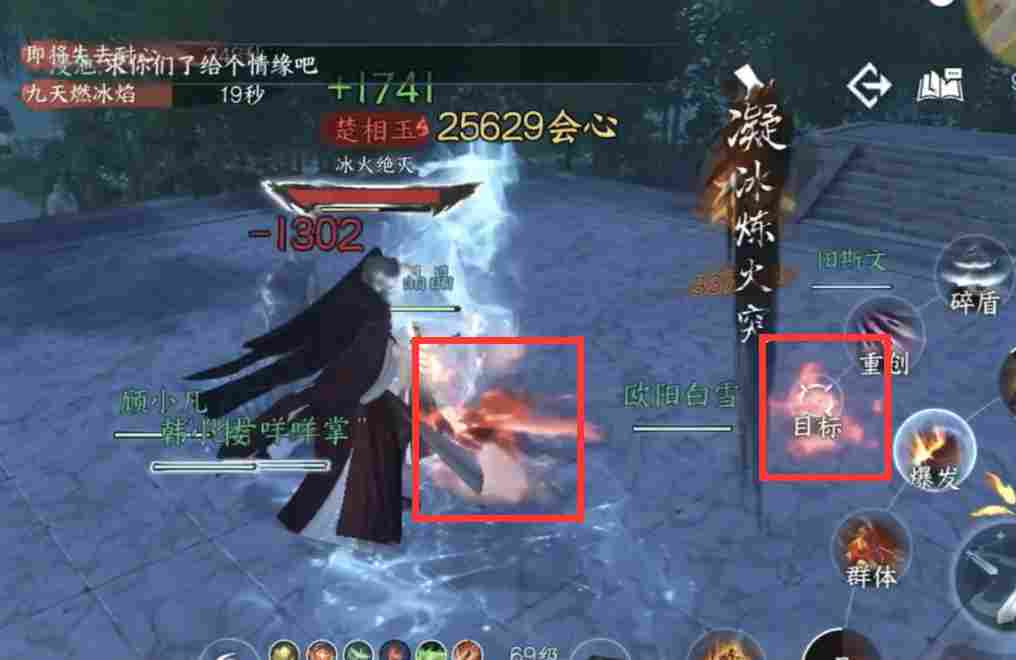 逆水寒【逆水寒公测攻略】武林风云录英雄难度,新增机制攻略! 逆水寒【逆水寒公测攻略】武林风云录英雄难度,新增机制攻略!