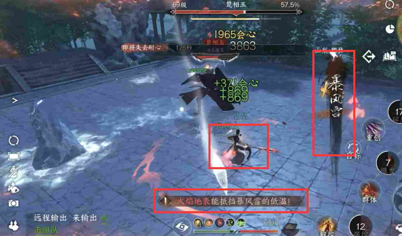 逆水寒【逆水寒公测攻略】武林风云录英雄难度,新增机制攻略! 逆水寒【逆水寒公测攻略】武林风云录英雄难度,新增机制攻略!