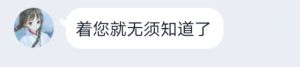 剑侠传奇方外攻略雷震