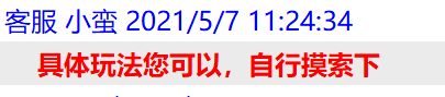 剑侠传奇方外攻略雷震 剑侠传奇方外攻略雷震
