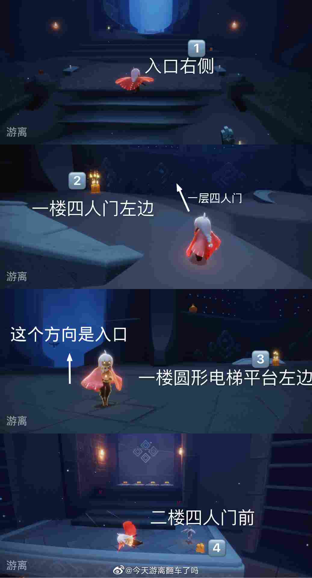 光·遇3月23日每日任务攻略加活动日历图