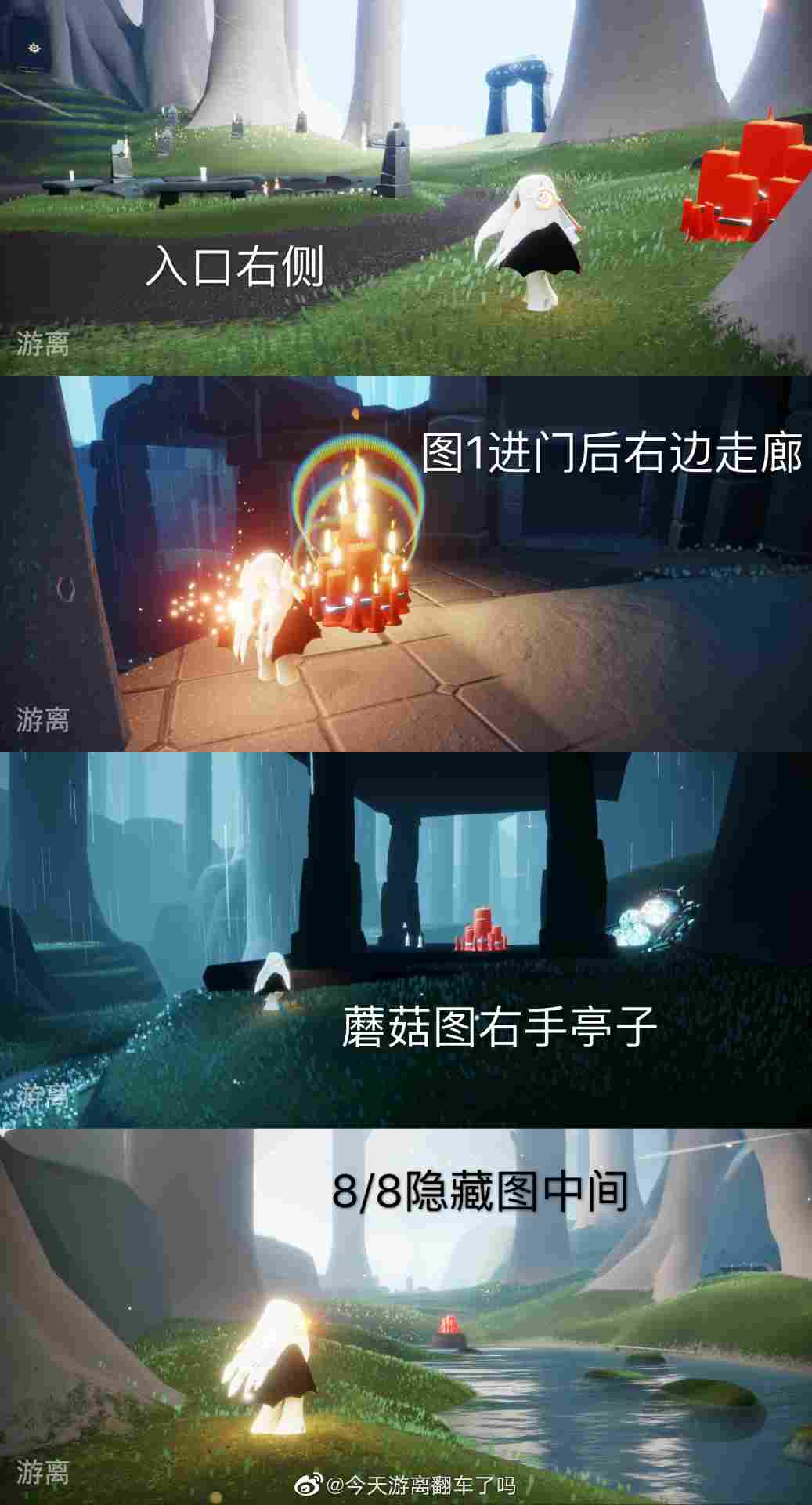 光·遇3月23日每日任务攻略加活动日历图