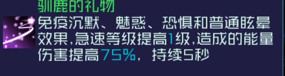 魂器学院圣夜测评