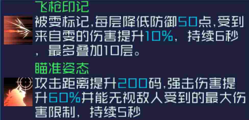 魂器学院织炎飞梭 雯测评 魂器学院织炎飞梭 雯测评