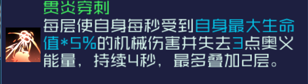 魂器学院织炎飞梭 雯测评 魂器学院织炎飞梭 雯测评