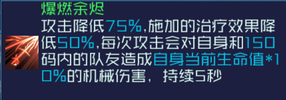 魂器学院织炎飞梭 雯测评 魂器学院织炎飞梭 雯测评