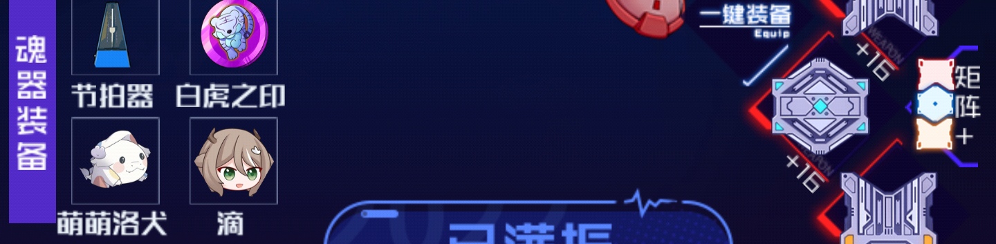 魂器学院织炎飞梭 雯测评 魂器学院织炎飞梭 雯测评