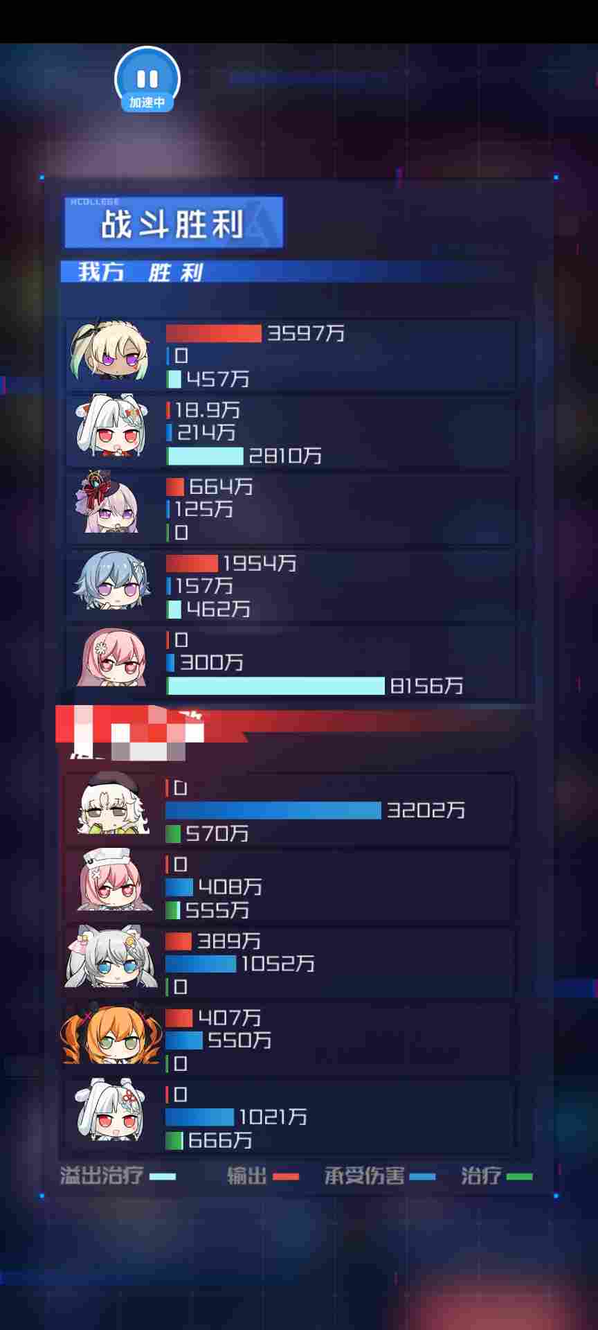 魂器学院织炎飞梭 雯测评 魂器学院织炎飞梭 雯测评