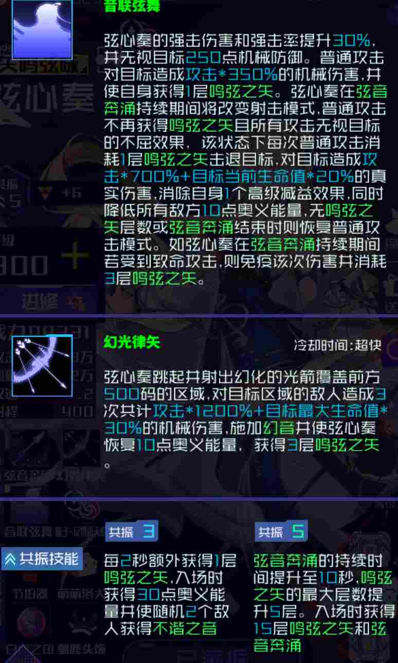 边境军团边境守卫（目前版本）防御塔梯度排行（陷阱，英雄篇）