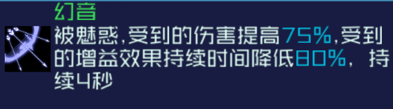 魂器学院弦心奏测评