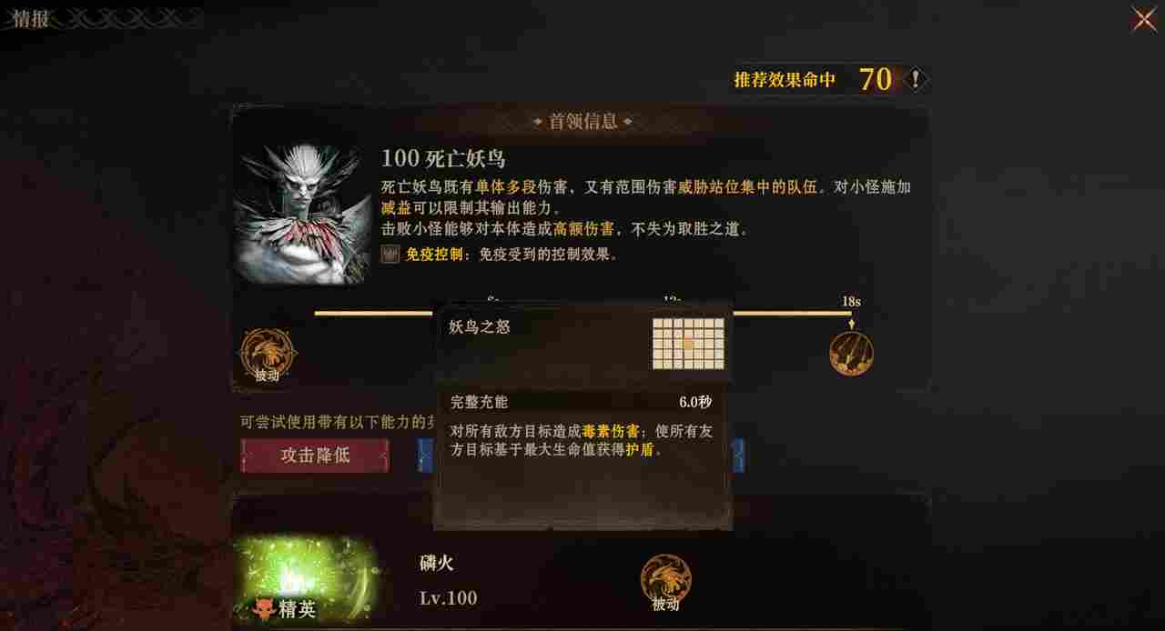 龙息：神寂龙息课堂|毫秒级【技能轴】预设指南