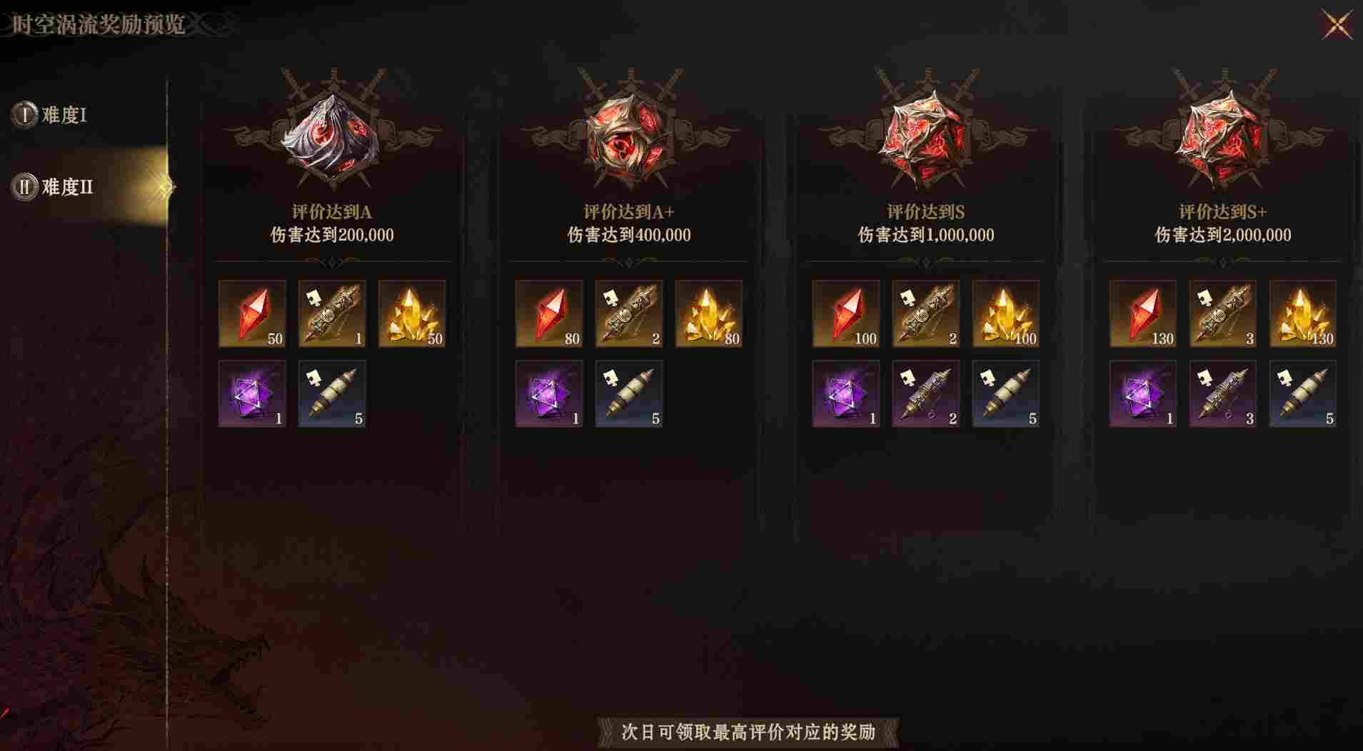 龙息：神寂龙息课堂|毫秒级【技能轴】预设指南