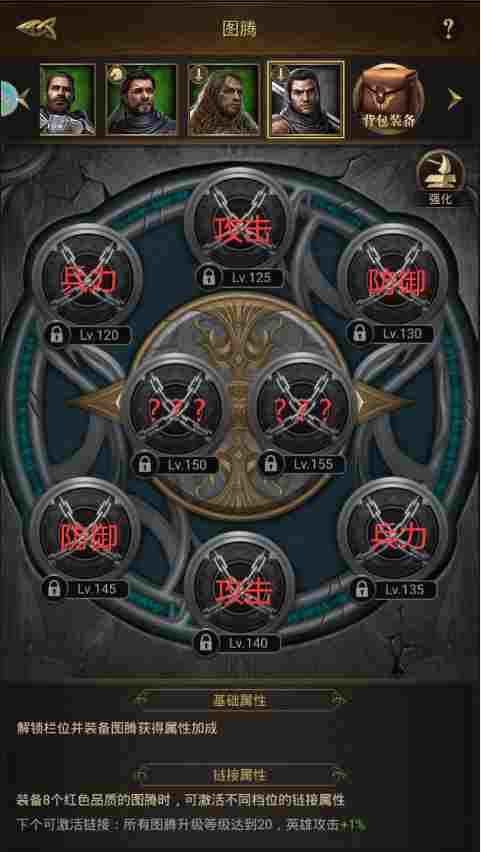 边境军团边境守卫（目前版本）防御塔梯度排行（陷阱，英雄篇）