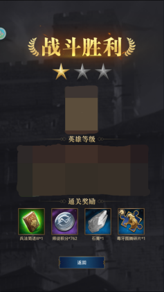 帝国战纪图腾玩法全解析,看这一篇就够了! 帝国战纪图腾玩法全解析,看这一篇就够了!