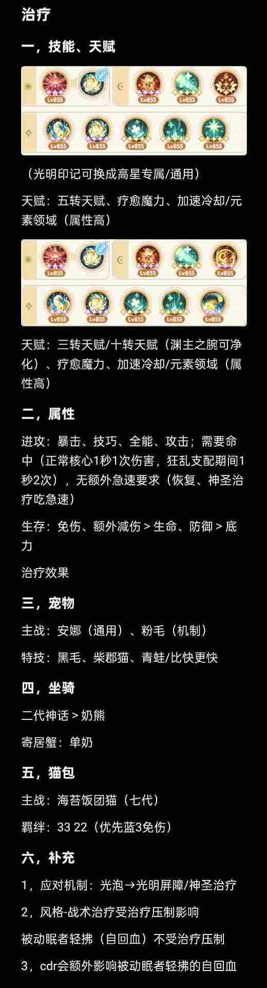 出发吧麦芬麦芬:十转服事-旧日密契者 出发吧麦芬麦芬:十转服事-旧日密契者