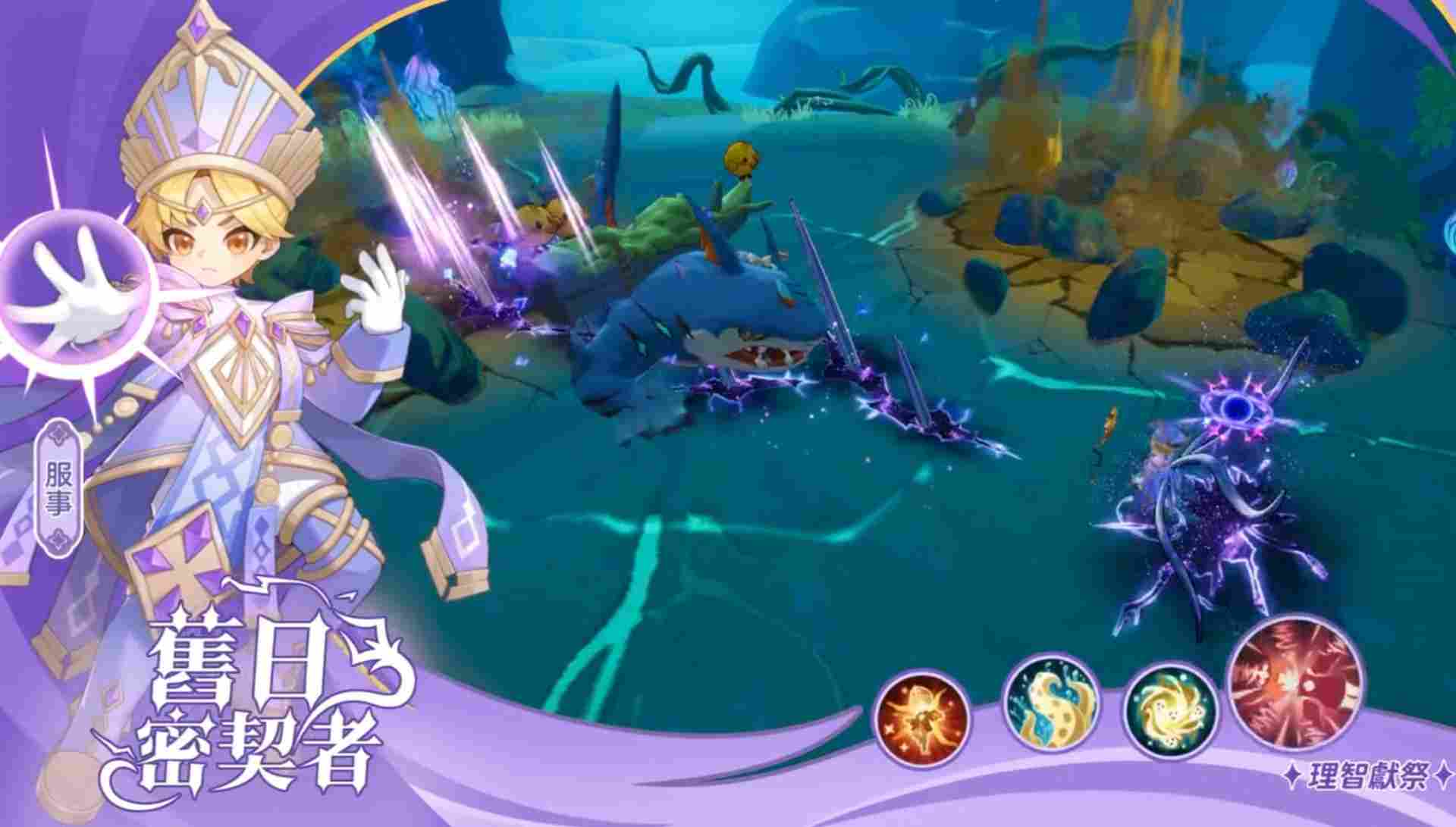 出发吧麦芬麦芬:十转服事-旧日密契者 出发吧麦芬麦芬:十转服事-旧日密契者