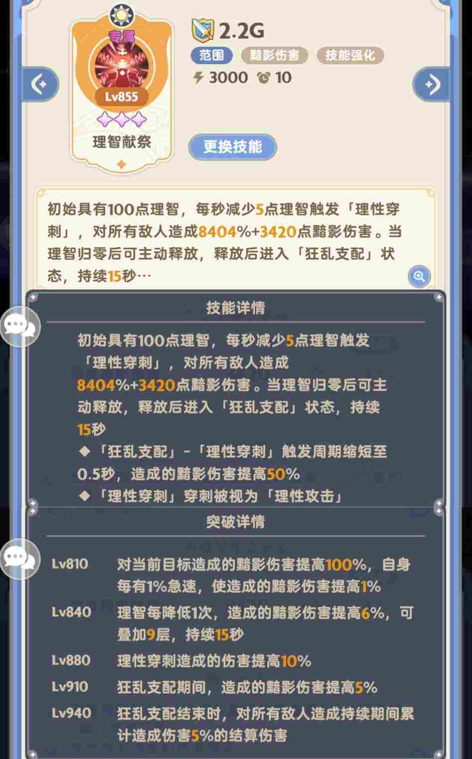 出发吧麦芬麦芬:十转服事-旧日密契者 出发吧麦芬麦芬:十转服事-旧日密契者