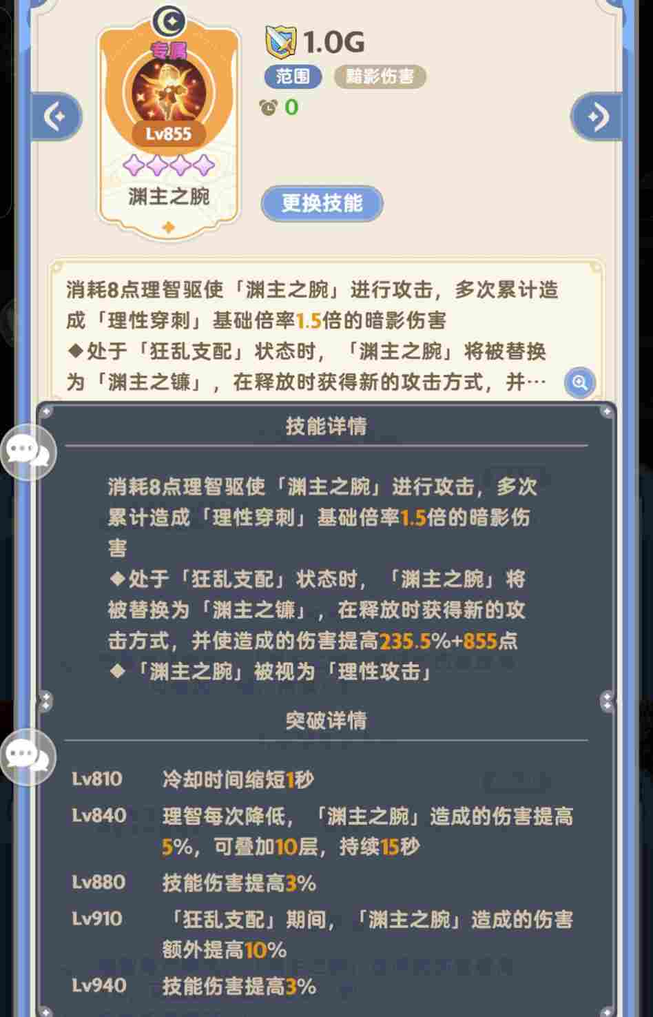 出发吧麦芬麦芬:十转服事-旧日密契者 出发吧麦芬麦芬:十转服事-旧日密契者