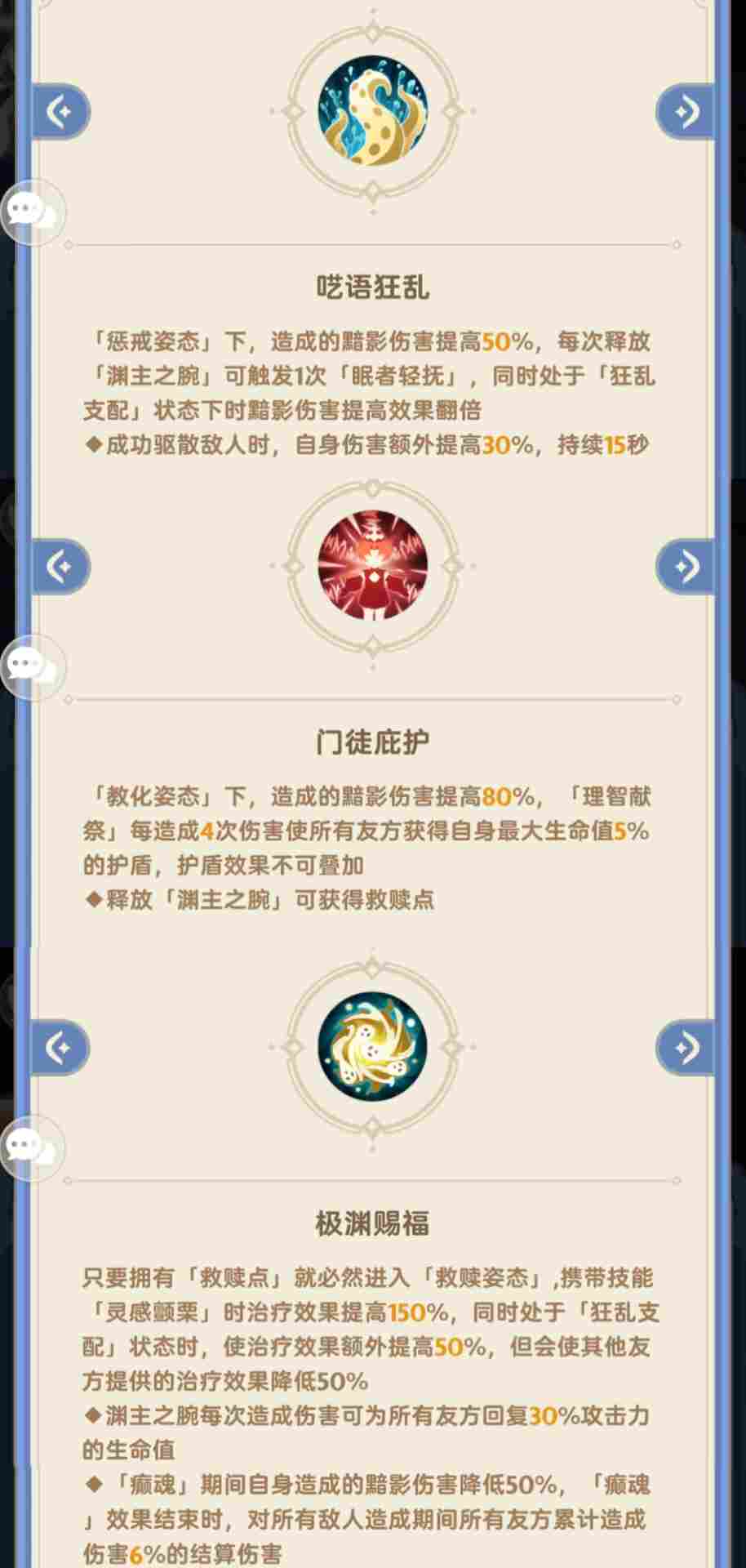 出发吧麦芬麦芬:十转服事-旧日密契者 出发吧麦芬麦芬:十转服事-旧日密契者