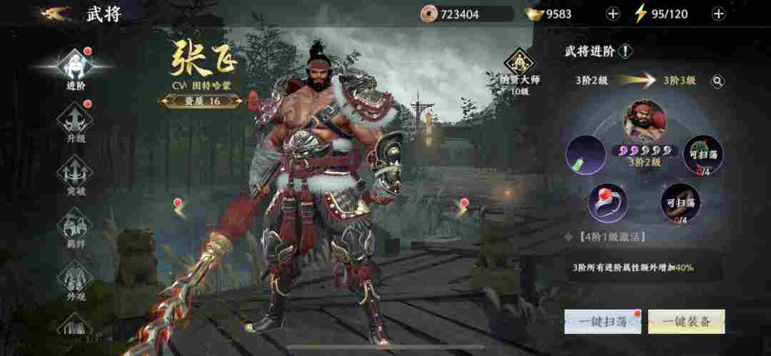 极无双2【极无双2】推图永动机组合（内附礼包码）