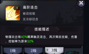 魔镜物语魔镜物语符文攻略 魔镜物语魔镜物语符文攻略