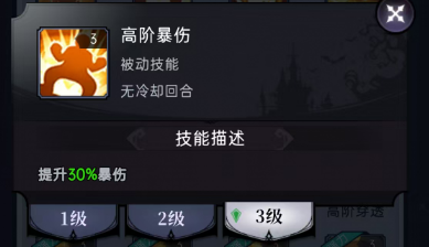 魔镜物语魔镜物语符文攻略 魔镜物语魔镜物语符文攻略