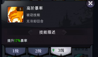 魔镜物语魔镜物语符文攻略 魔镜物语魔镜物语符文攻略