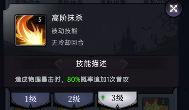 魔镜物语魔镜物语符文攻略 魔镜物语魔镜物语符文攻略