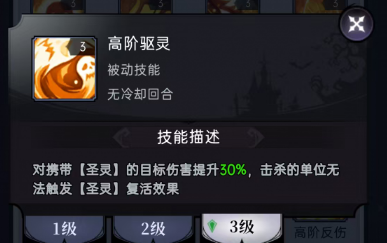 魔镜物语魔镜物语符文攻略 魔镜物语魔镜物语符文攻略