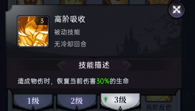 魔镜物语魔镜物语符文攻略 魔镜物语魔镜物语符文攻略