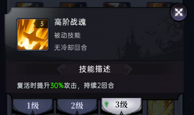 魔镜物语魔镜物语符文攻略 魔镜物语魔镜物语符文攻略