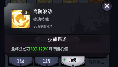 魔镜物语魔镜物语符文攻略 魔镜物语魔镜物语符文攻略