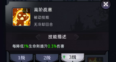 魔镜物语魔镜物语符文攻略 魔镜物语魔镜物语符文攻略