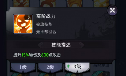 魔镜物语魔镜物语符文攻略 魔镜物语魔镜物语符文攻略