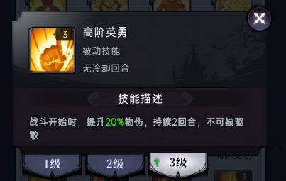 魔镜物语魔镜物语符文攻略 魔镜物语魔镜物语符文攻略