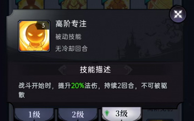 魔镜物语魔镜物语符文攻略 魔镜物语魔镜物语符文攻略