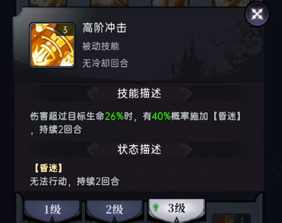 魔镜物语魔镜物语符文攻略 魔镜物语魔镜物语符文攻略