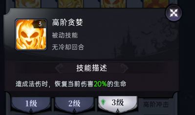 魔镜物语魔镜物语符文攻略 魔镜物语魔镜物语符文攻略