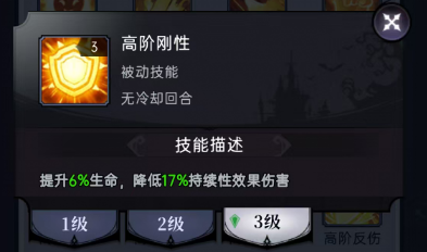 魔镜物语魔镜物语符文攻略 魔镜物语魔镜物语符文攻略