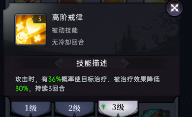 魔镜物语魔镜物语符文攻略 魔镜物语魔镜物语符文攻略