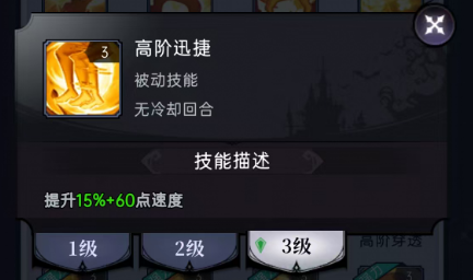 魔镜物语魔镜物语符文攻略 魔镜物语魔镜物语符文攻略