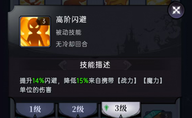 魔镜物语魔镜物语符文攻略 魔镜物语魔镜物语符文攻略