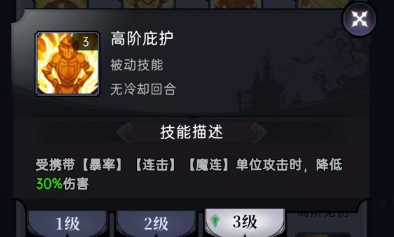 魔镜物语魔镜物语符文攻略 魔镜物语魔镜物语符文攻略