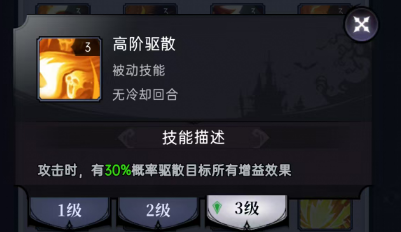 魔镜物语魔镜物语符文攻略 魔镜物语魔镜物语符文攻略