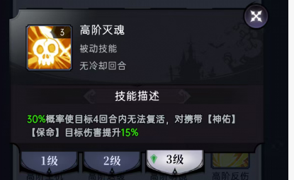 魔镜物语魔镜物语符文攻略 魔镜物语魔镜物语符文攻略