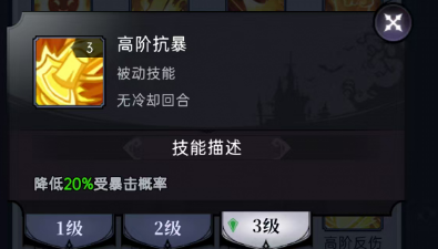 魔镜物语魔镜物语符文攻略 魔镜物语魔镜物语符文攻略